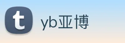 yb亚博 Logo