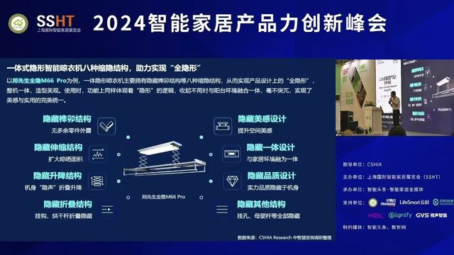 贯邦先生揭露晾界隐形鄙视链！凯发k8登录业内独家隐形大满(图2)