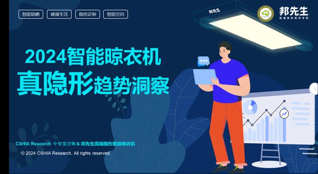 贯邦先生揭露晾界隐形鄙视链！凯发k8登录业内独家隐形大满(图6)